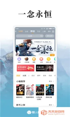 �������鰲׿���ֻ����ͼ4