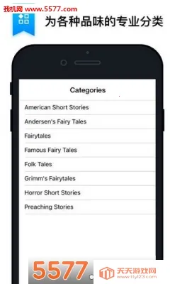 �������鰲׿���ֻ����ͼ1