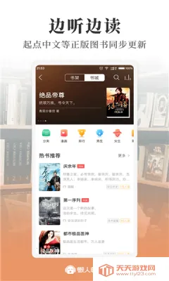 �������鰲׿���ֻ����ͼ3