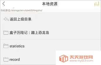 �������鰲׿���ֻ���