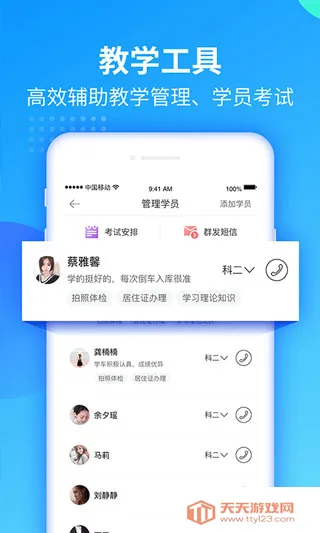 ��������(��У��������)