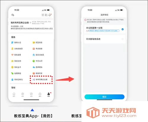 ��������(��У��������)