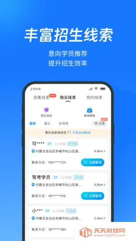 ��������(��У��������)v9.11.42 �ٷ������ͼ4