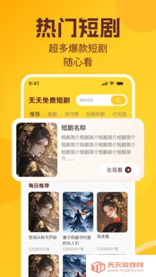 ����׷С˵��ѿ�(С˵����Ķ�)��ͼ1