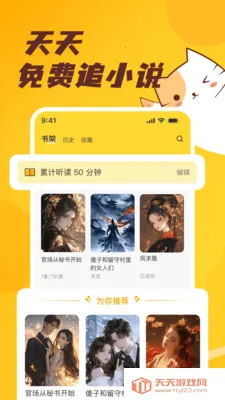 ����׷С˵��ѿ�(С˵����Ķ�)��ͼ3