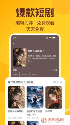 ����׷С˵��ѿ�(С˵����Ķ�)��ͼ0