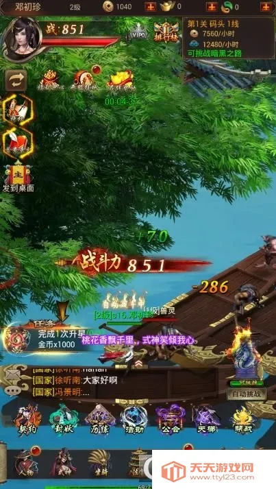 ��������2026���ذ�װ��ͼ4