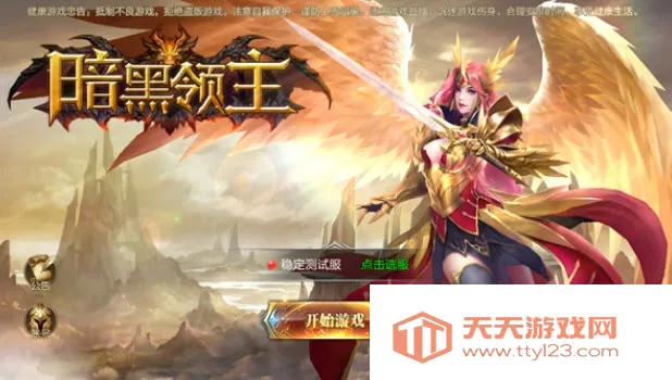 ��������2026���ذ�װ