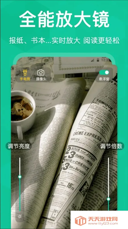 ����Ŵ�����2026���°汾