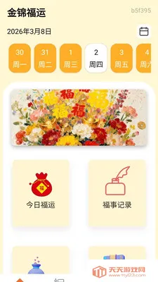 �������(�����������)��ͼ2