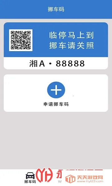 һ��Ų����(Ų����������)��ͼ0