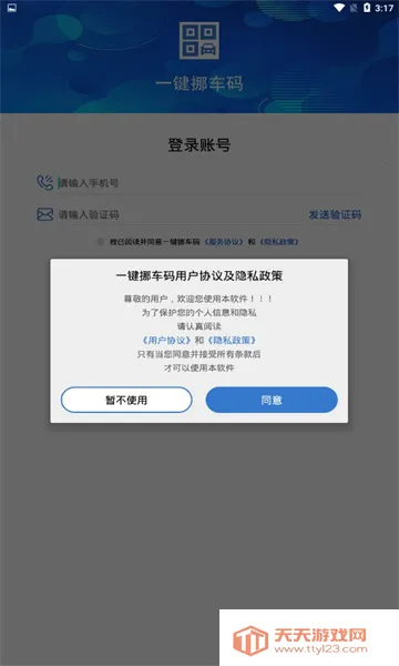 һ��Ų����(Ų����������)��ͼ4