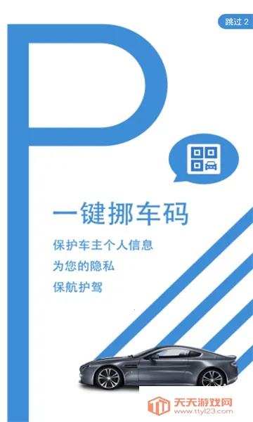 һ��Ų����(Ų����������)��ͼ1