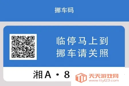 һ��Ų����(Ų����������)