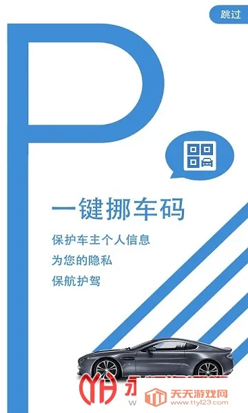 һ��Ų����(Ų����������)��ͼ2