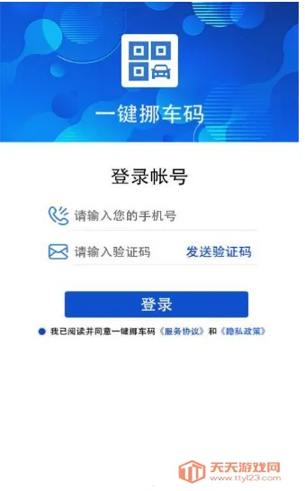 һ��Ų����(Ų����������)