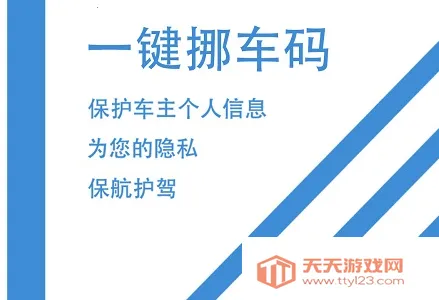 һ��Ų����(Ų����������)