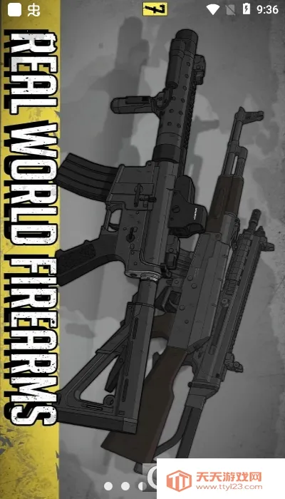 塞拉七号内置MOD菜单破解版截图3