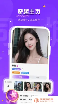 Ӱ��(ͬ�ǽ���ƽ̨)��ͼ2