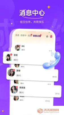 Ӱ��(ͬ�ǽ���ƽ̨)��ͼ1