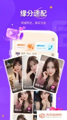 Ӱ��(ͬ�ǽ���ƽ̨)��ͼ3