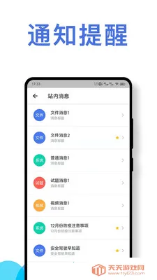 ��ʻԱ��ȫ��ʻ��Ϊ����ϵͳ(��ѵ����Ӧ��)��ͼ3