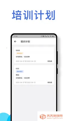 ��ʻԱ��ȫ��ʻ��Ϊ����ϵͳ(��ѵ����Ӧ��)��ͼ0