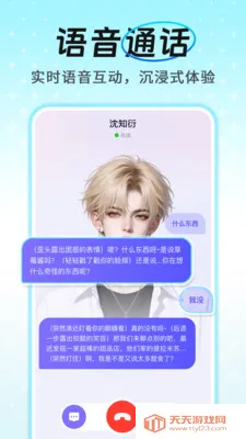 AI����ͨ������(AI��鴴��APP)��ͼ0