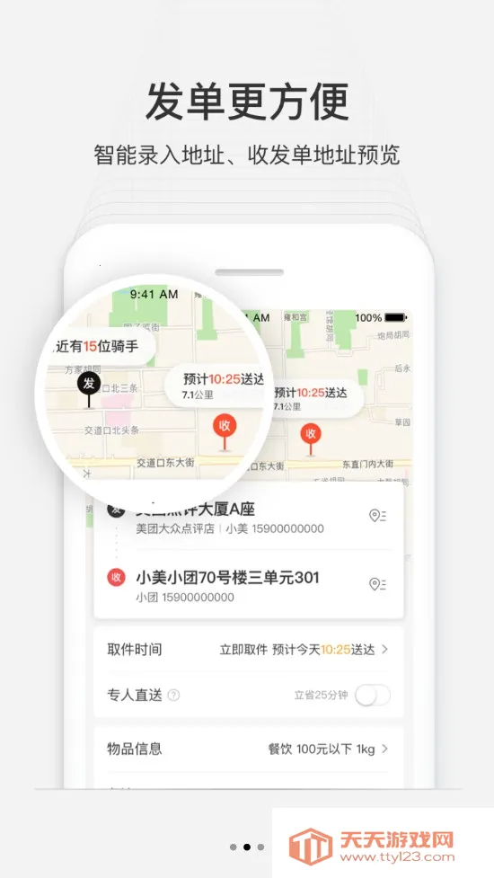 ��������(������������)��ͼ2