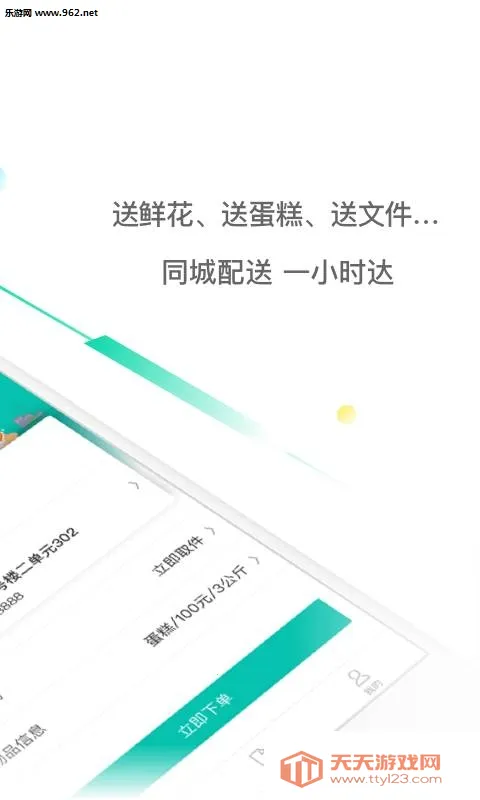 ��������(������������)