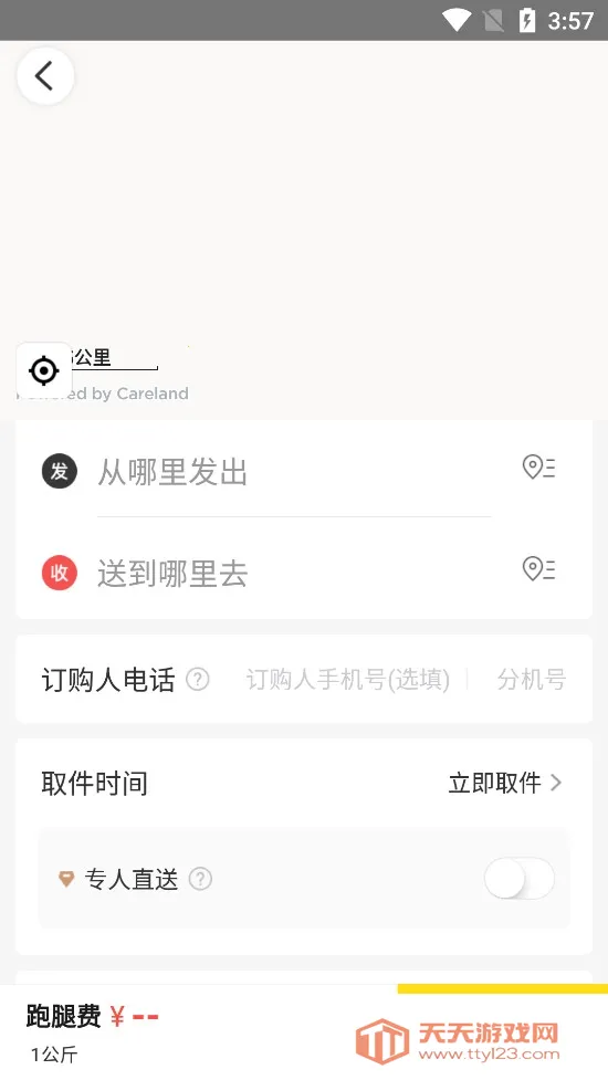 ��������(������������)��ͼ4