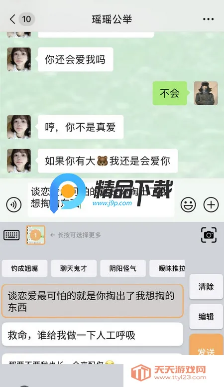 Yomoa AI���ܻظ�����(���ܹ�ͨ��������)��ͼ0