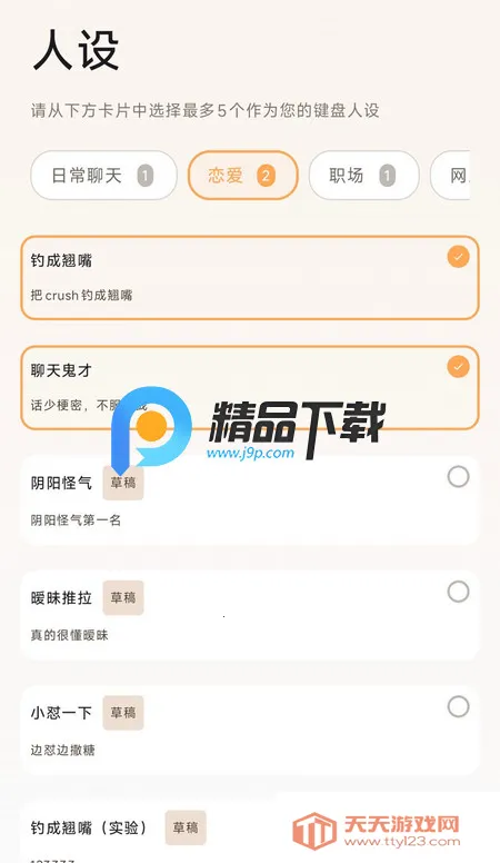 Yomoa AI���ܻظ�����(���ܹ�ͨ��������)��ͼ4