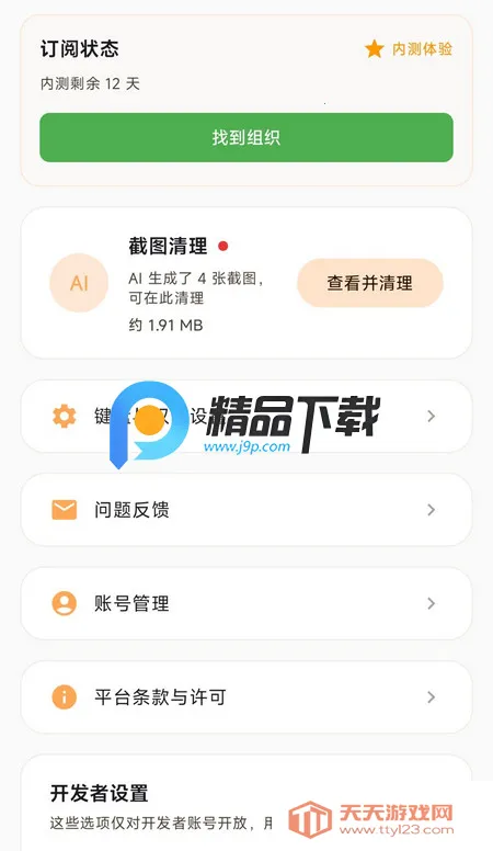 Yomoa AI���ܻظ�����(���ܹ�ͨ��������)��ͼ1