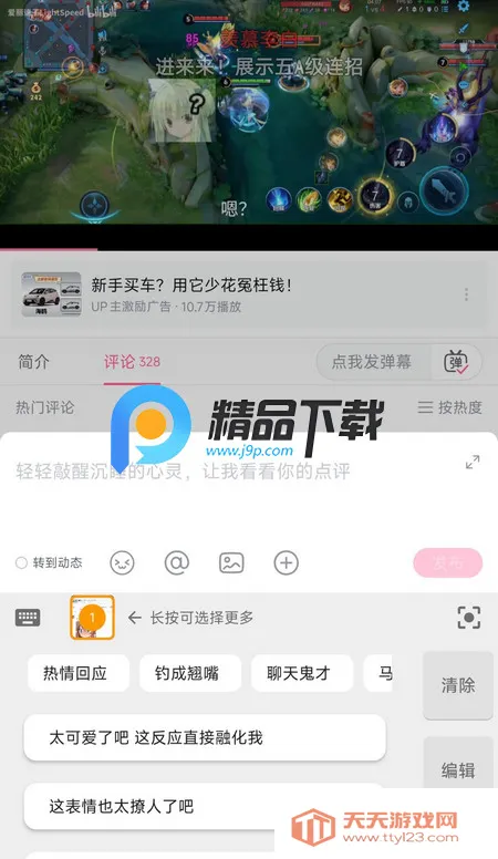 Yomoa AI���ܻظ�����(���ܹ�ͨ��������)��ͼ3