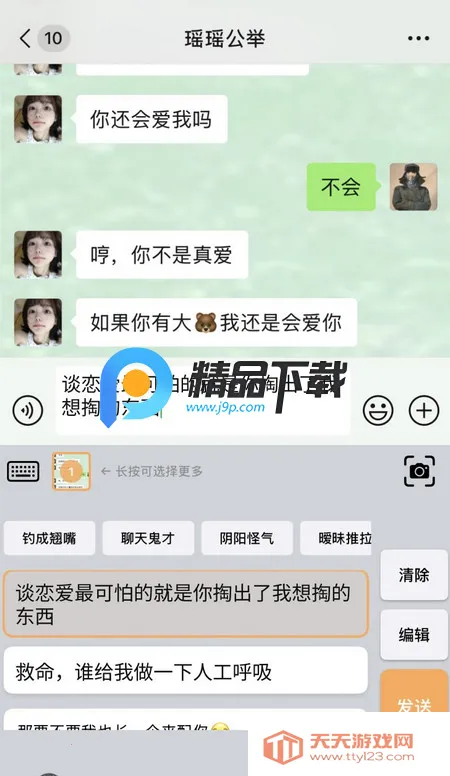 Yomoa AI���ܻظ�����