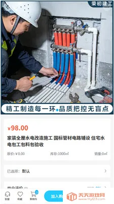 �ٳ����������ֻ����ͼ1