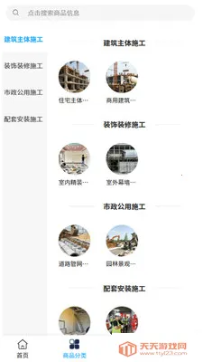 �ٳ����������ֻ����ͼ0