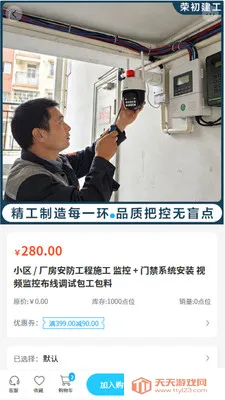 �ٳ����������ֻ����ͼ3