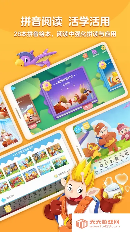 ���ƴ����׿���ֻ����ͼ0