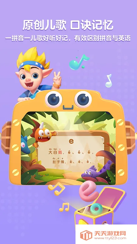 ���ƴ����׿���ֻ����ͼ2