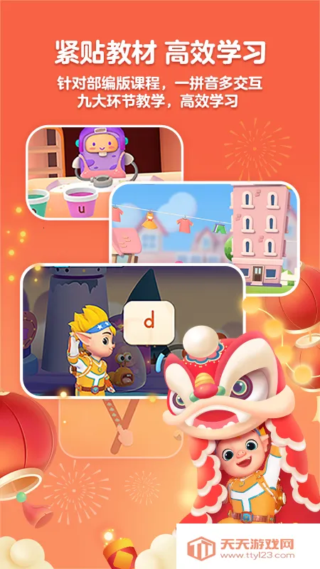 ���ƴ����׿���ֻ����ͼ3