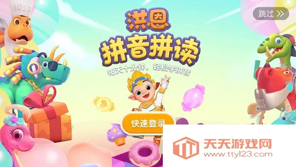 ���ƴ����׿���ֻ���