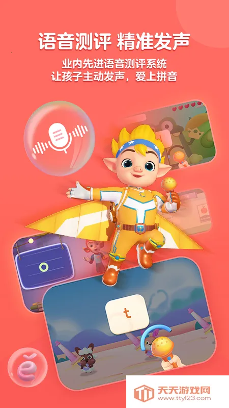 ���ƴ����׿���ֻ����ͼ4