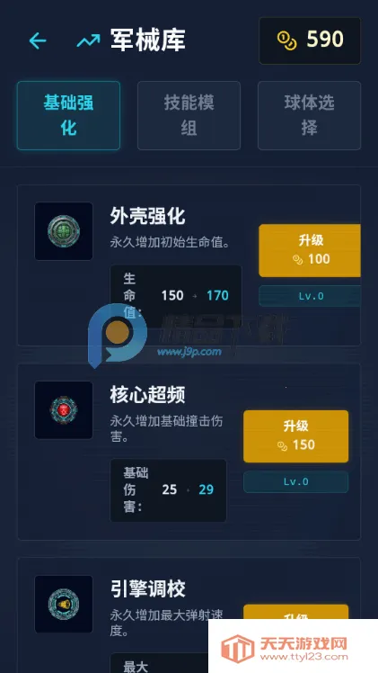 跟你爆了游戏手机版 跟你爆了游戏手机版
