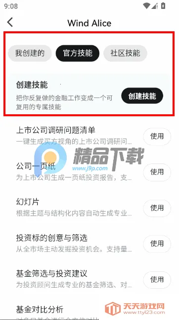 ���ai����Դ�׿���ֻ���