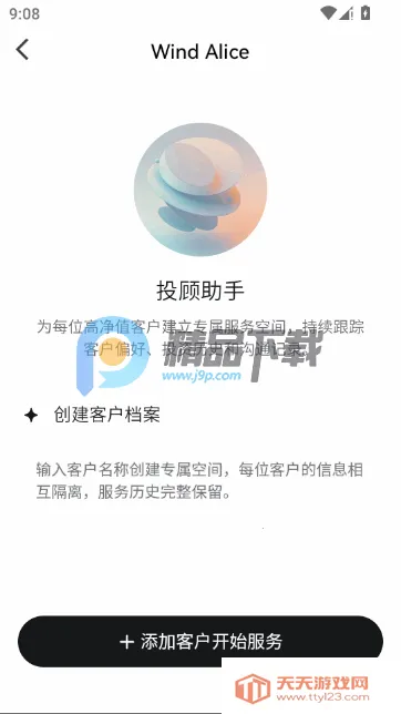 ���ai����Դ�׿���ֻ����ͼ2