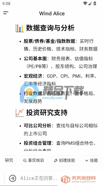 ���ai����Դ�׿���ֻ���