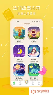 �����˯���°�׿���ֻ����ͼ0