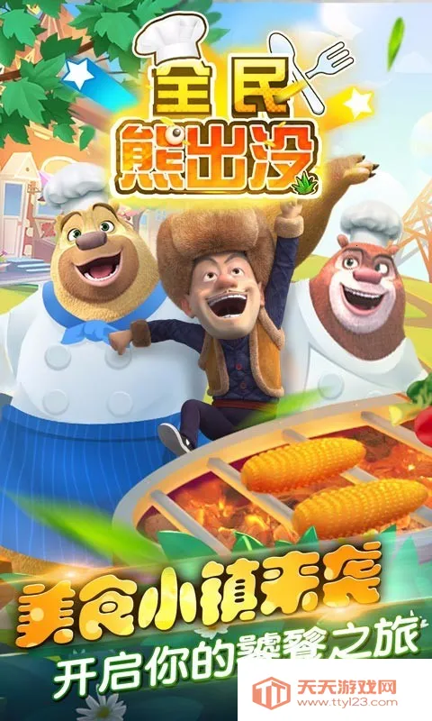 ȫ���ܳ�û2026���ذ�װ��ͼ2